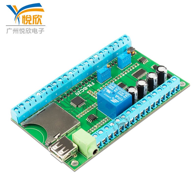 20·´ó¹¦ÂÊÓïÒô¹¦·Å°å 20·´ó¹¦ÂÊÓïÒô¹¦·Å°å