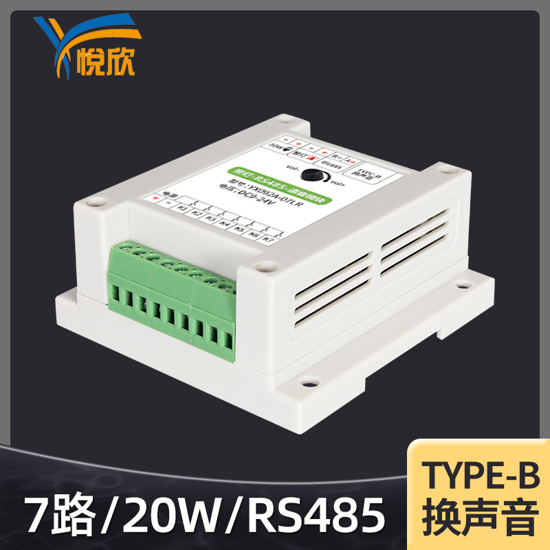 RS485��Ƶ���������7·�������鹦�Ű�