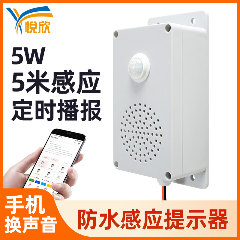 YX157��������Ӧ�������������ڹ�·��ȫ��������