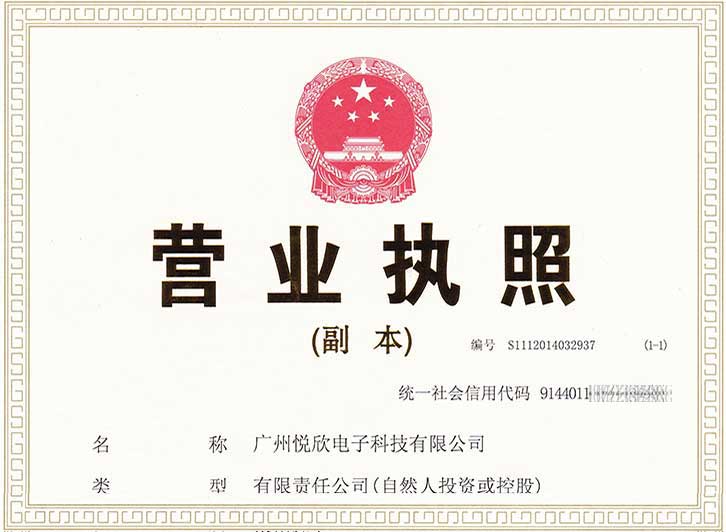 �����������ǲ��������ӿƼ����޹�˾��������