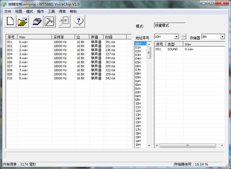 WT588D����