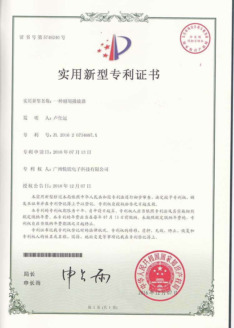 һ�����ò�����