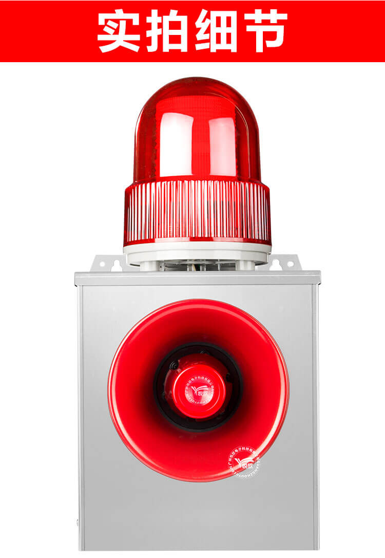 ´®¿ÚÉù¹â±¨¾¯Æ÷ͼƬ ´®¿ÚÉù¹â±¨¾¯Æ÷.jpg