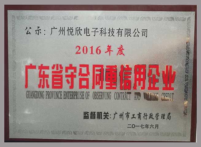 �����������ǲ��������ӿƼ����޹�˾Ʒ������